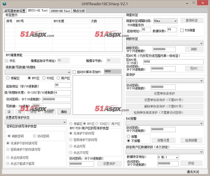 EPCC1-G2 Test